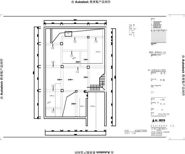 地下室原始结构图