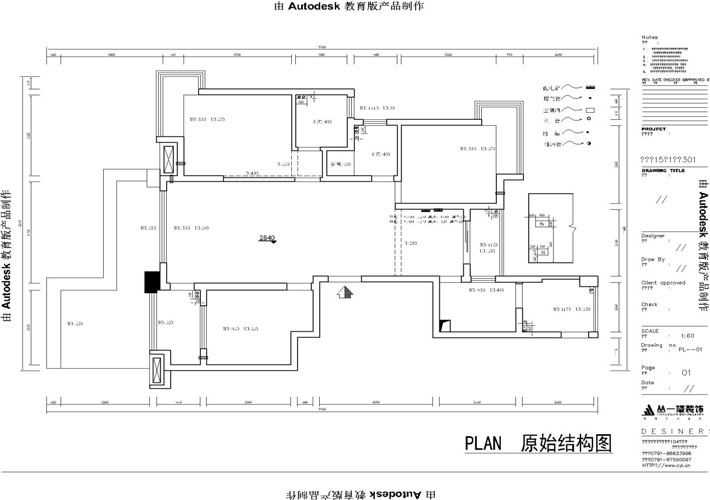 原始结构图l